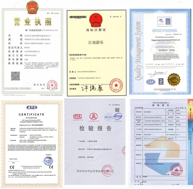 資質(zhì)證書