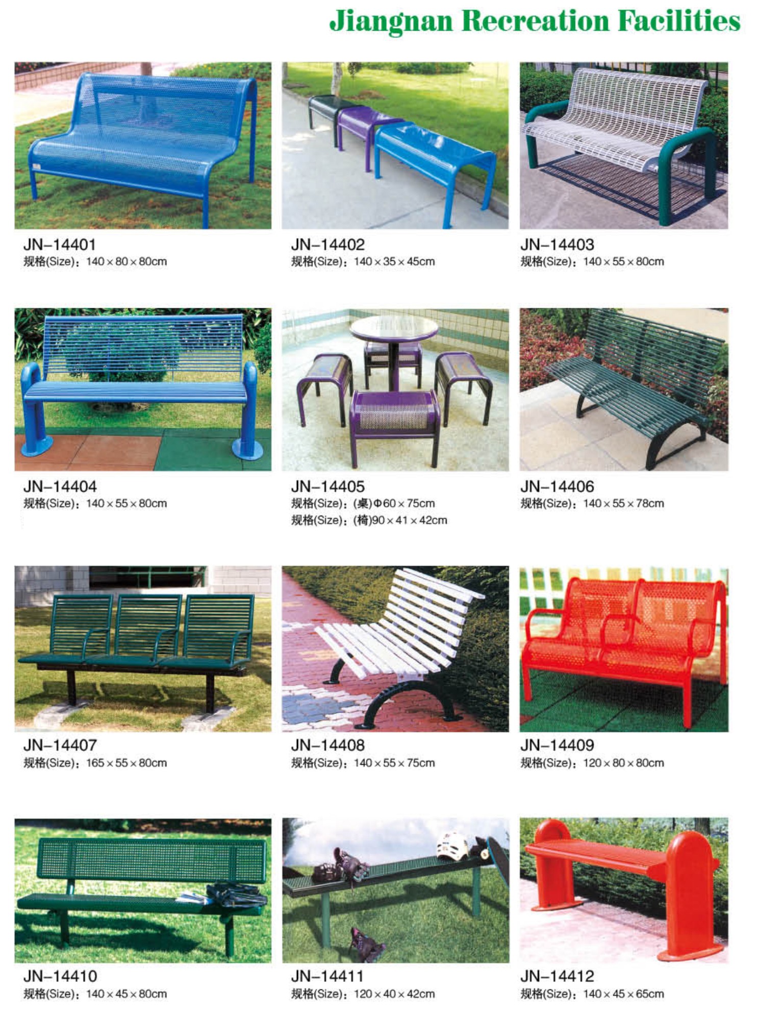 公園椅休閑椅-碳纖維公園椅